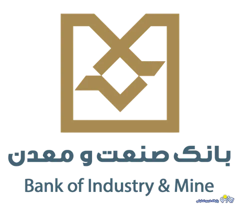 تأكید بر نقش بانك صنعت و معدن در رونق تولید استان اردبیل
